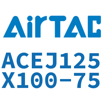 Airtac 可调紧凑型气缸-ACEJ125X100-75