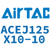Airtac 可调紧凑型气缸-ACEJ125X10-10