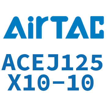 Airtac 可调紧凑型气缸-ACEJ125X10-10