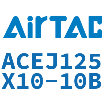 Airtac 可调紧凑型气缸-ACEJ125X10-10B
