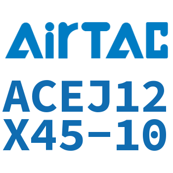 Airtac 可调紧凑型气缸-ACEJ12X45-10
