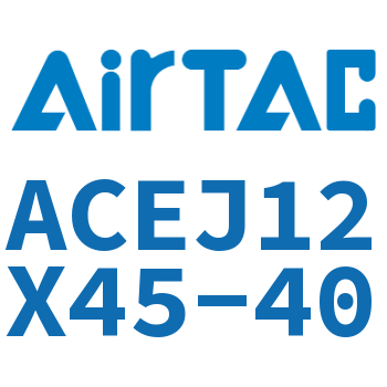 Airtac 可调紧凑型气缸-ACEJ12X45-40