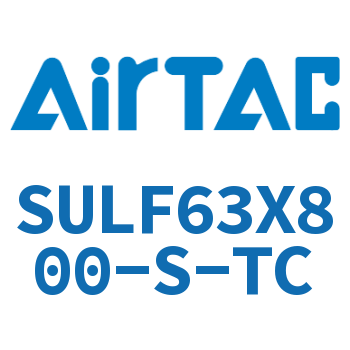 Airtac 前带锁气缸-SULF63X800-S-TC