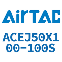 Airtac 可调紧凑型气缸-ACEJ50X100-100S