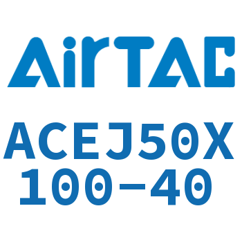 Airtac 可调紧凑型气缸-ACEJ50X100-40