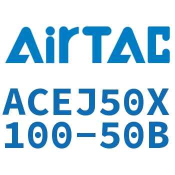 Airtac 可调紧凑型气缸-ACEJ50X100-50B