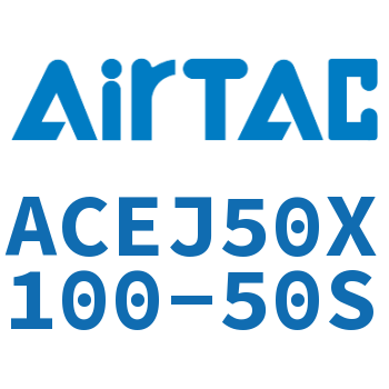 Airtac 可调紧凑型气缸-ACEJ50X100-50S