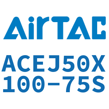 Airtac 可调紧凑型气缸-ACEJ50X100-75S