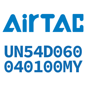 Airtac 阻燃管-UN54D060040100MY