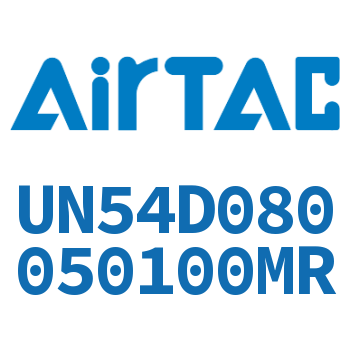 Airtac 阻燃管-UN54D080050100MR