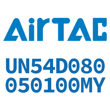 Airtac 阻燃管-UN54D080050100MY