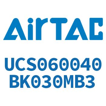 Airtac 聚酯螺旋管-UCS060040BK030MB3