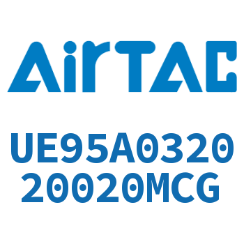 Airtac PU气动软管气管-UE95A032020020MCG