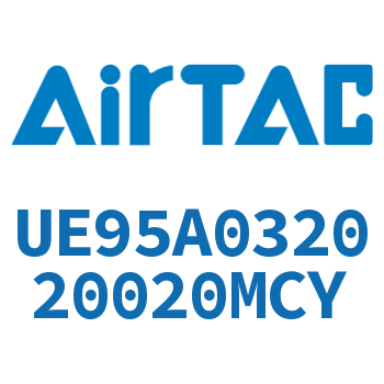 Airtac PU气动软管气管-UE95A032020020MCY
