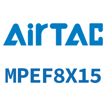 Airtac 埋入安装型螺纹气缸-MPEF8X15