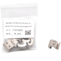 Airtac 传感器固定座成品包-F-SC