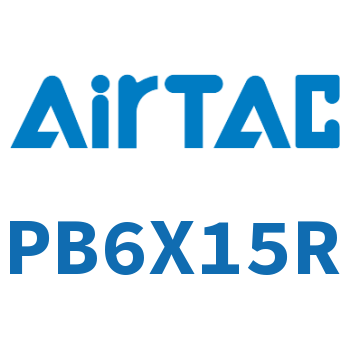 Airtac 笔形气缸-PB6X15R
