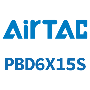 Airtac 笔形双出气缸-PBD6X15S