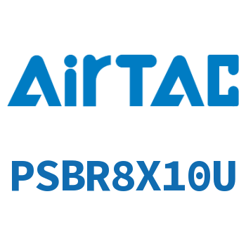 Airtac 单动方头笔型气缸-PSBR8X10U