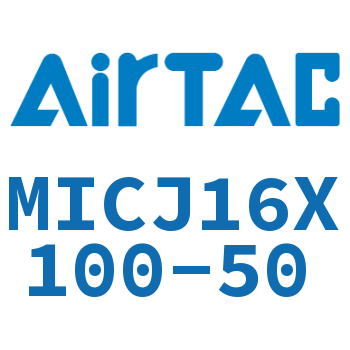 Airtac 可调迷你气缸-MICJ16X100-50