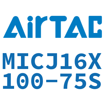 Airtac 可调迷你气缸-MICJ16X100-75S