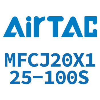 Airtac 可调迷你气缸-MFCJ20X125-100S