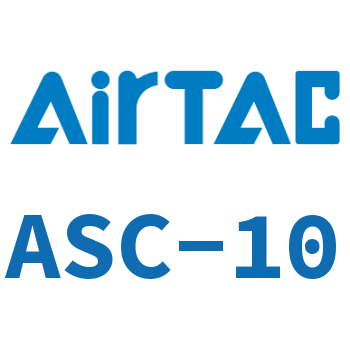 Airtac 单向节流阀-ASC-10