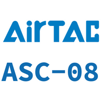 Airtac 单向节流阀-ASC-08