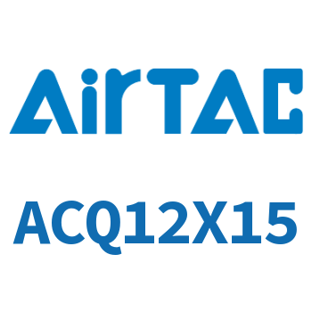 Airtac 超薄气缸-ACQ12X15