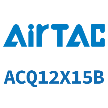 Airtac 超薄气缸-ACQ12X15B
