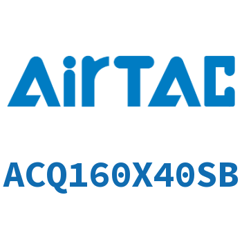 Airtac 超薄气缸-ACQ160X40SB