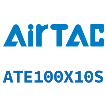 Airtac 单动引入型紧凑型气缸-ATE100X10S