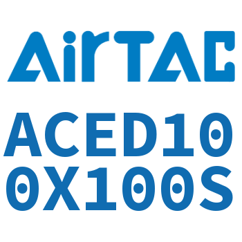 Airtac 双出紧凑型气缸-ACED100X100S