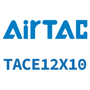 Airtac 带导杆紧凑型气缸-TACE12X10