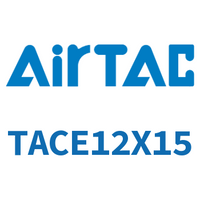Airtac 带导杆紧凑型气缸-TACE12X15