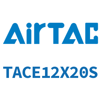 Airtac 带导杆紧凑型气缸-TACE12X20S