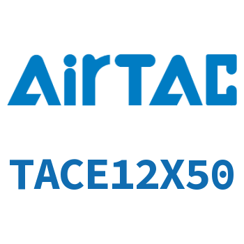Airtac 带导杆紧凑型气缸-TACE12X50
