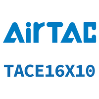 Airtac 带导杆紧凑型气缸-TACE16X10