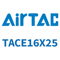 Airtac 带导杆紧凑型气缸-TACE16X25