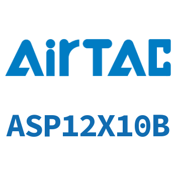 Airtac 单动押出紧凑型气缸-ASP12X10B