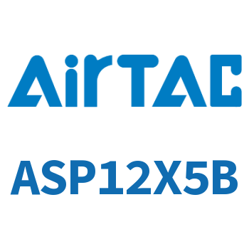 Airtac 单动押出紧凑型气缸-ASP12X5B