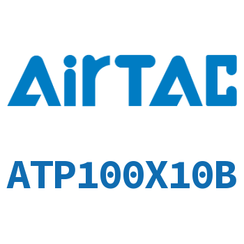 Airtac 单动引入紧凑型气缸-ATP100X10B