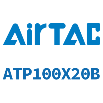 Airtac 单动引入紧凑型气缸-ATP100X20B