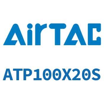 Airtac 单动引入紧凑型气缸-ATP100X20S
