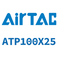 Airtac 单动引入紧凑型气缸-ATP100X25