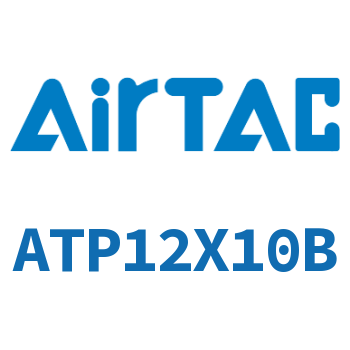 Airtac 单动引入紧凑型气缸-ATP12X10B