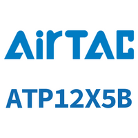 Airtac 单动引入紧凑型气缸-ATP12X5B