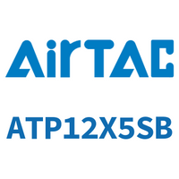 Airtac 单动引入紧凑型气缸-ATP12X5SB