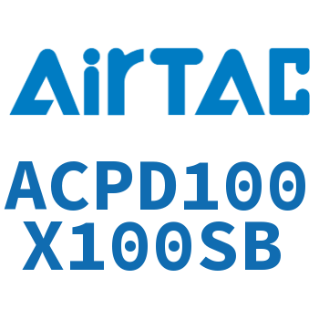 Airtac 双出紧凑型气缸-ACPD100X100SB