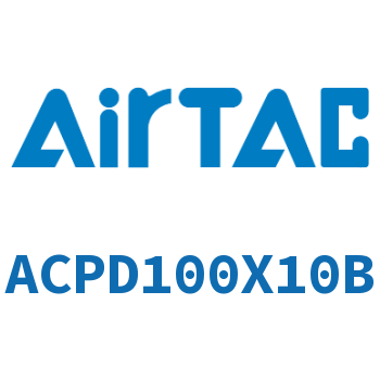 Airtac 双出紧凑型气缸-ACPD100X10B